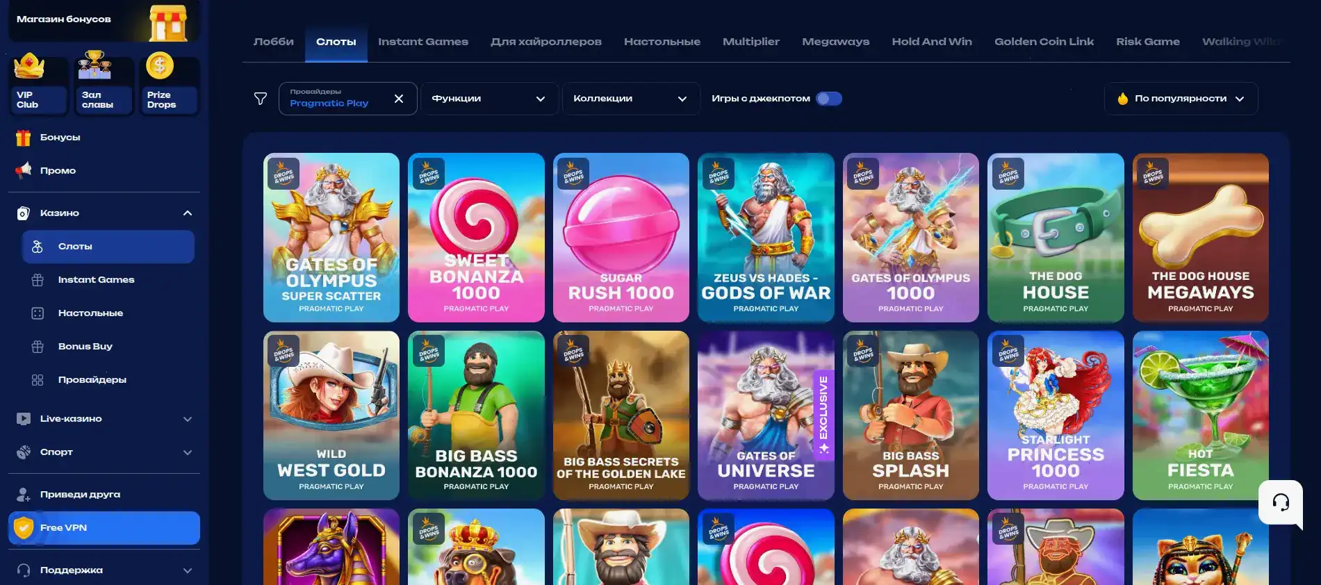 Регистрация в Kilogram casino на официальном сайте